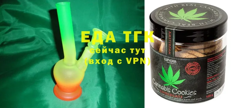 Canna-Cookies марихуана  blacksprut ссылки  Заинск 