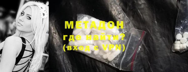 COCAINE Вяземский