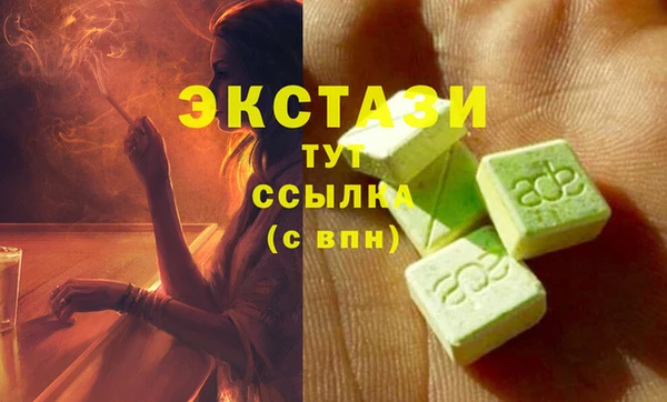 COCAINE Вяземский