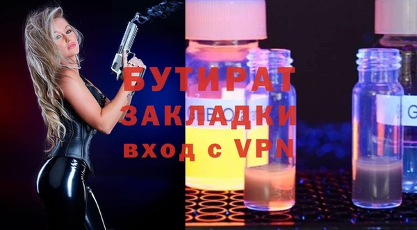 гашик Вязники