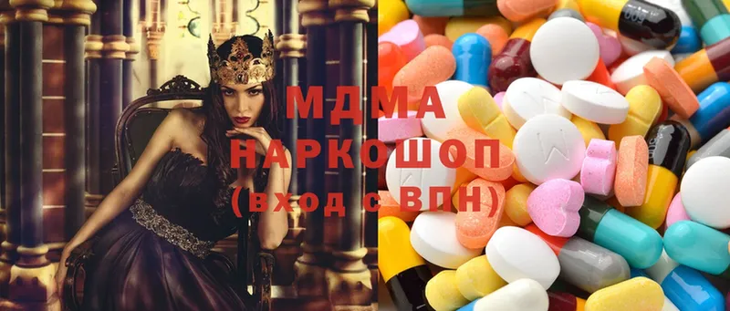 MDMA VHQ  Заинск 